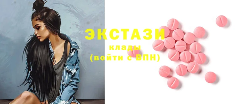 цена наркотик  Кумертау  Ecstasy 300 mg 