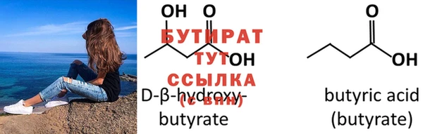 мет Белокуриха